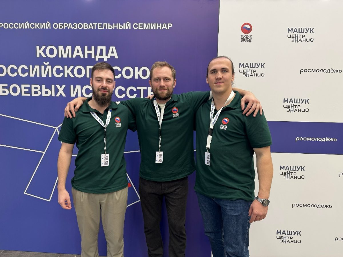 Команда проекта на семинаре «Команда РСБИ» в «Машуке»